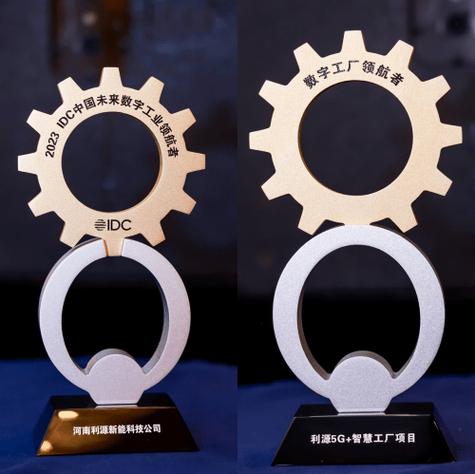 赛意信息亮相IDC工业互联网峰会，共话未来数字工业新篇章
