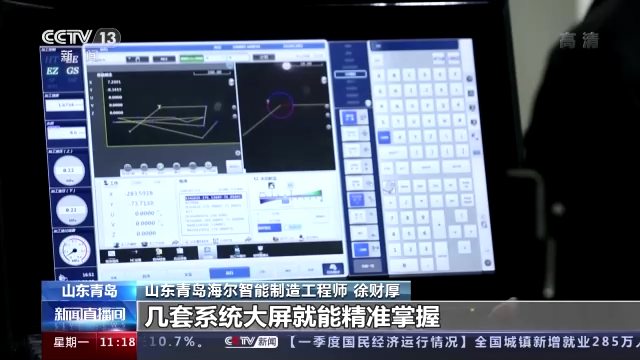 从"互联网大厂"到"新制造工厂"的年轻人